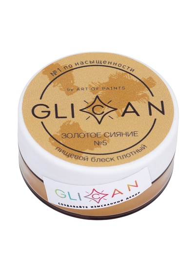 Кандурин "Золотое сияние", 10 г