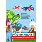 Развивающий игровой набор «Динозавры», серия «Занимательные липучки» - Фото 1