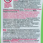 Средство для очистки канализационных труб Ultra Barhat «мистер КРОТофф», 1 кг - Фото 3