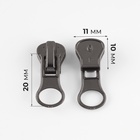 Бегунок для молнии «Трактор», №5, 10 шт., цвет чёрный никель - Фото 2