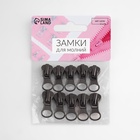 Бегунок для молнии «Трактор», №5, 10 шт., цвет чёрный никель - Фото 3