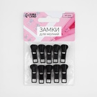 Бегунок для молнии «Трактор», №5, 10 шт., чёрный - Фото 3