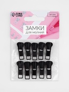 Бегунок для молнии «Трактор», №5, 10 шт., чёрный - Фото 4