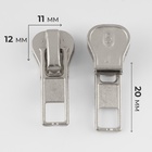 Бегунок автоматический для молнии «Трактор», №5, 10 шт., цвет никель - Фото 2