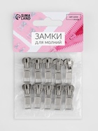 Бегунок автоматический «Классика» для молнии «Трактор», №5, 10 шт., цвет никель  (артикул 5235848)  большой выбор товаров оптом и в розницу по низким ценам с доставкой