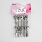 Бегунок для молнии «Трактор», №5, прямоугольный, 10 шт., цвет никель - Фото 3