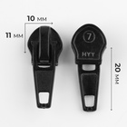 Бегунок автоматический для молнии «Спираль», №7, 10 шт., цвет чёрный - Фото 2