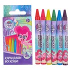 Восковые карандаши, набор 6 цветов, высота 8 см, диаметр 0,8 см, My Little Pony - Фото 1
