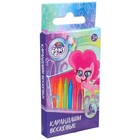 Восковые карандаши, набор 6 цветов, высота 8 см, диаметр 0,8 см, My Little Pony - фото 7767335