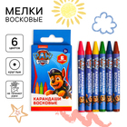 Восковые карандаши, набор 6 цветов, высота 8 см, диаметр 0,8 см, Щенячий патруль - Фото 1
