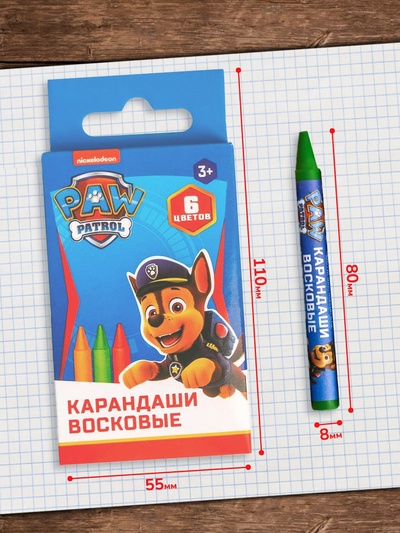 Восковые мелки - карандаши «Щенки», 6 цветов