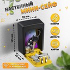 Сейф-ключница кодовая ТУНДРА, металлическая, усиленная, желтый - Фото 3