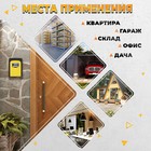 Сейф-ключница кодовая ТУНДРА, металлическая, усиленная, желтый - Фото 4
