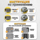 Сейф-ключница кодовая ТУНДРА, металлическая, усиленная, желтый - Фото 5