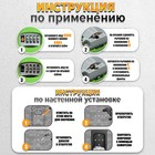 Сейф-ключница кодовая ТУНДРА, металлическая, усиленная, зелёный - Фото 5