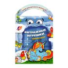 Витражные игрушки "Единорожки" - фото 24548092 Витражные игрушки "Единорожки" - фото 24548092