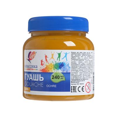 Гуашь «Луч» Классика цвета, 240 мл, охра