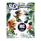 УЦЕНКА Робот «Минизаврик», реагирует на прикосновение, с косточкой, световые и звуковые эффекты, МИКС - Фото 3