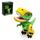 УЦЕНКА Робот «Минизаврик», реагирует на прикосновение, с косточкой, световые и звуковые эффекты, МИКС - Фото 5