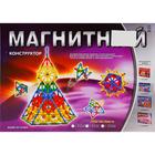 Уценка (помята упаковка) Конструктор магнитный «Суперсерия», 130 деталей - Фото 2