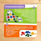 Развивающий набор «Собери по образцу», в пакете - фото 22458796