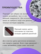 Щетка для удаления пыли, микрофибра, телескопическая, 72 см, серая - Фото 2