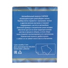 Пылесос автомобильный CARTAGE, беспроводной, 3 насадки, 120 Вт, 12 В, черный - Фото 14