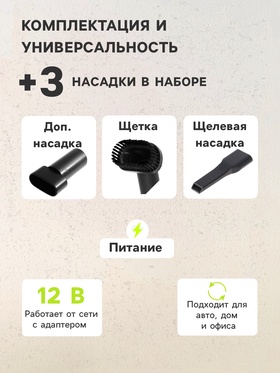 Чёрный