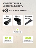 Пылесос автомобильный CARTAGE, беспроводной, 3 насадки, 120 Вт, 12 В, черный - Фото 3