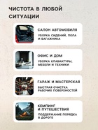 Пылесос автомобильный CARTAGE, беспроводной, 3 насадки, 120 Вт, 12 В, черный - Фото 4