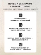 Пылесос автомобильный CARTAGE, беспроводной, 3 насадки, 120 Вт, 12 В, черный - Фото 5