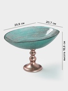 Блюдо сервировочное Inspiration, d=30 см, на ножке, цвет изумрудный - Фото 2