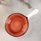 Соусник керамический с ручкой «Сапфир», 10,5×6,5×4 см, цвет оранжевый - Фото 2
