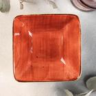 Салатник керамический квадратный «Сапфир», 14×5,5 см, цвет оранжевый - фото 4322248