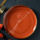 Блюдо керамическое сервировочное «Сапфир», 20×2,5 см, цвет оранжевый - Фото 2