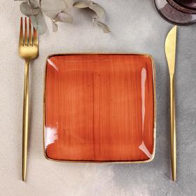 Тарелка керамическая квадратная «Сапфир», d=15 см, цвет оранжевый
