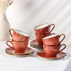 Сервиз керамический чайный «Сапфир», 12 предметов: 6 чашек 200 мл, 6 блюдец 15×14 см, цвет оранжевый - Фото 1
