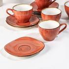 Сервиз керамический чайный «Сапфир», 12 предметов: 6 чашек 200 мл, 6 блюдец 15×14 см, цвет оранжевый - Фото 2