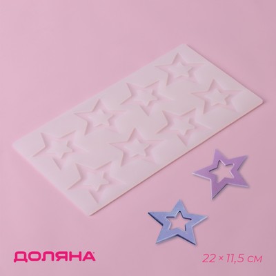 Форма для шоколада Доляна «Звёзды», силикон, 8 ячеек, 22×11.5×0.3 см, прозрачная