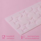 Форма для шоколада Доляна «Звёзды», силикон, 8 ячеек, 22×11.5×0.3 см, прозрачная - Фото 2