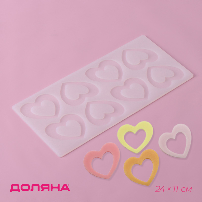 Форма для шоколада Доляна «Любовь», силикон, 8 ячеек, 24×11×0,3 см, цвет прозрачный - Фото 1
