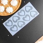 Форма для шоколада Доляна «Любовь», силикон, 8 ячеек, 24×11×0,3 см, цвет прозрачный - Фото 3