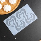 Силиконовый коврик для айсинга «Сердцем к сердцу», 4 ячейки, 19×11,5×0,3 см, цвет прозрачный - фото 6397680