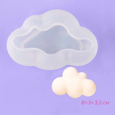 Молд «Облако», силикон, 8×5×3.5 см, прозрачный