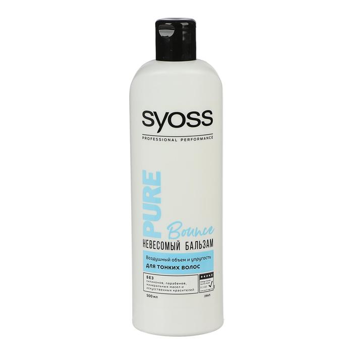 Бальзам Syoss Pure Bounce для тонких волос, 500 мл - Фото 1