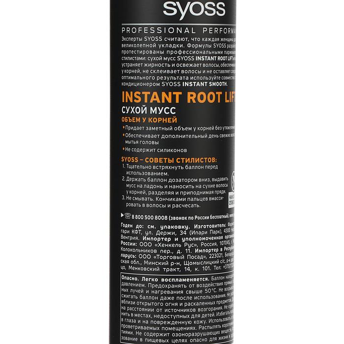 Сухой мусс для волос Syoss Instant Root lift, 200 мл 21882