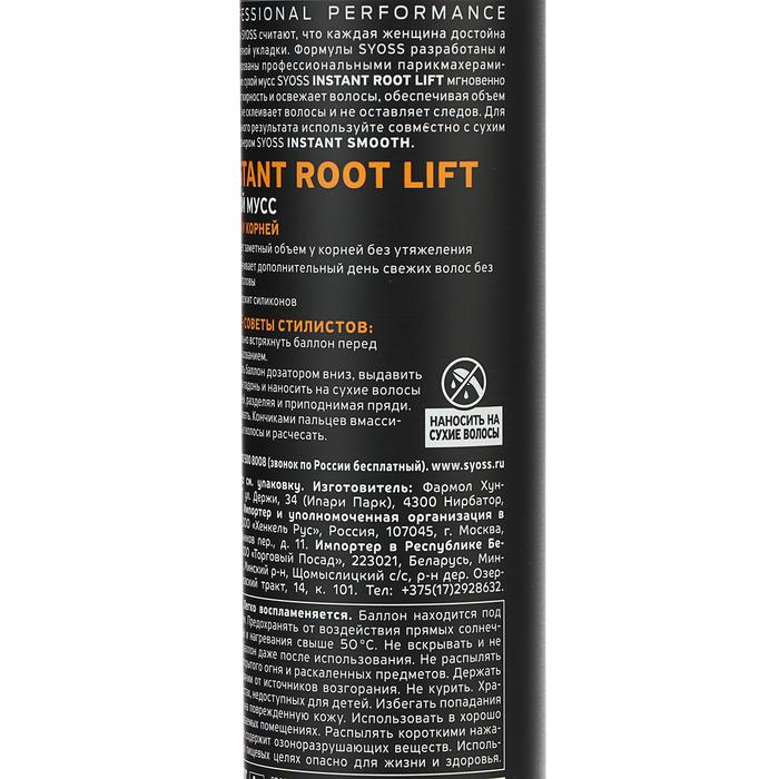 Сухой мусс для волос Syoss Instant Root lift, 200 мл 21882