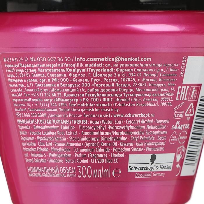 Гель-маска Gliss Kur «Безупречно длинные», 300 мл 21889