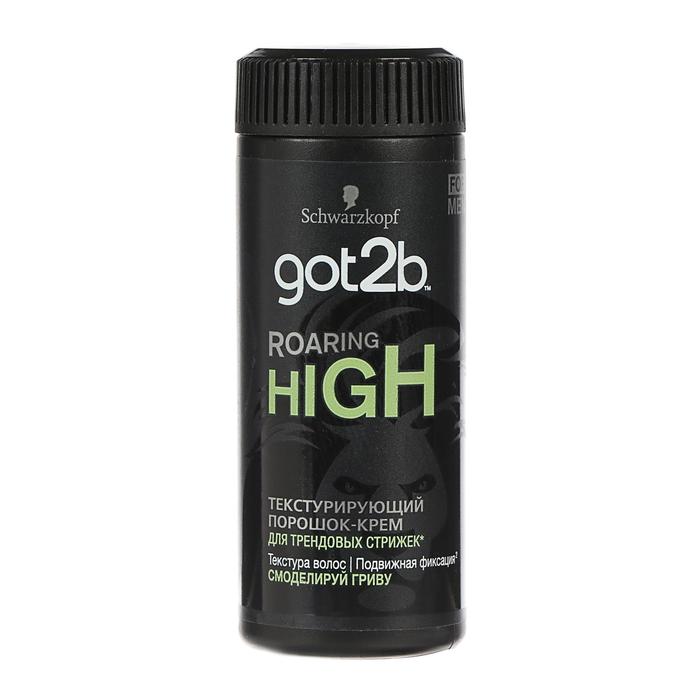 Порошок-крем Got2b Roaring High, текстурирующий, 15 г 21896