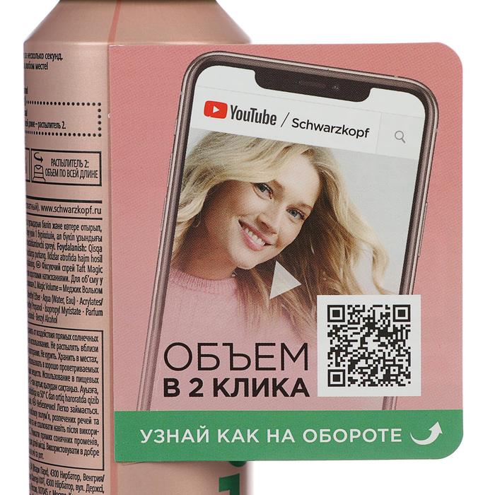 Фиксирующий спрей Taft «Магия объёма», 150 мл 21903